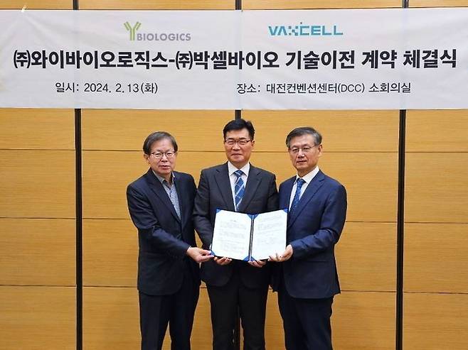 와이바이오로직스-박셀바이오 기술이전 계약 체결식. (왼쪽부터)와이바이오로직스 장우익 각자대표, 박셀바이오 이제중 대표이사, 와이바이오로직스 박영우 각자대표. ⓒ와이바이오로직스
