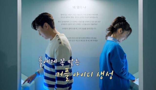 '신랑수업' / 채널A 방송화면 캡처