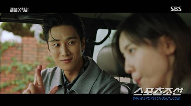 사진 출처=SBS