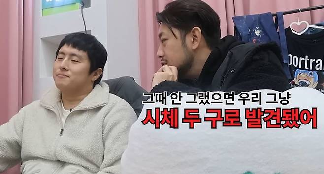 채널 ‘인생84’