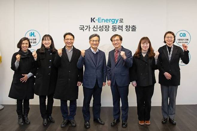 20일 한국에너지기술연구원에서 열린 특허청 현장소통 지식재산 간담회 참석자. 특허청