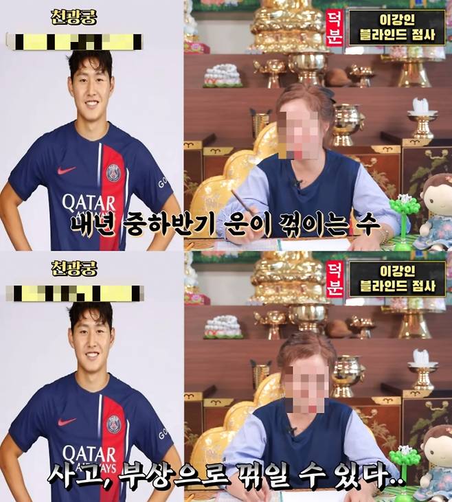 /사진=유튜브 채널 '천광궁'