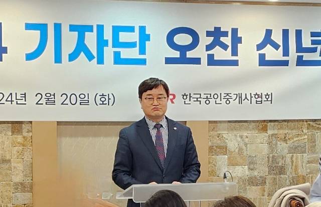 이종혁 한국공인중개사협회장이 20일 열린 기자간담회에서 인사말을 하고 있다. /신미진 기자