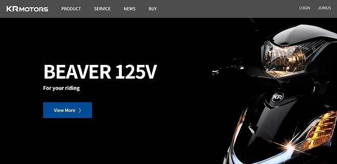 KR모터스 홈페이지 갈무리.