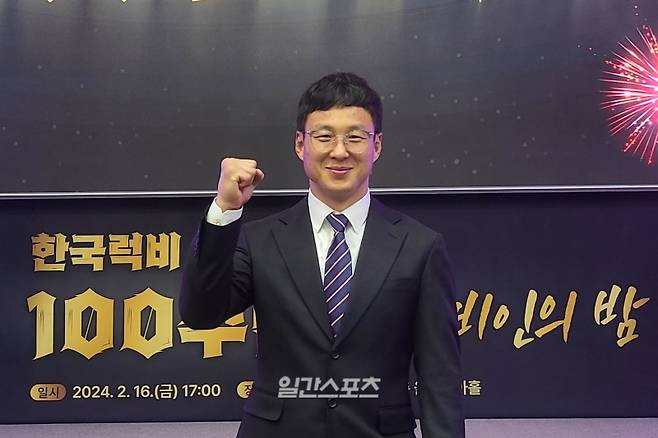 지난 16일 한국럭비 100주년 럭비인의 밤에서 만난 박완용. 잠실=윤승재 기자