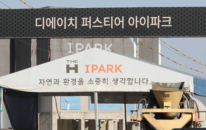 서울 강남구 개포동 '디에이치 퍼스티어 아이파크' /사진=뉴스1