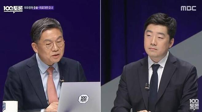 김윤 서울의대 의료관리학교실 교수(사진 왼쪽), 정재훈 가천대 길병원 예방의학과 교수 (사진=MBC 유튜브 갈무리)