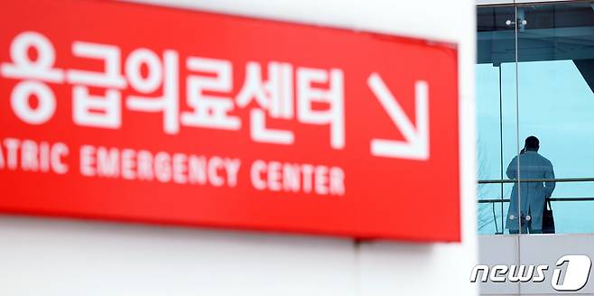 서울의 모 종합상급병원 응급의료센터.(사진은 기사 내용과 무관함)2024.2.22/뉴스1 ⓒ News1