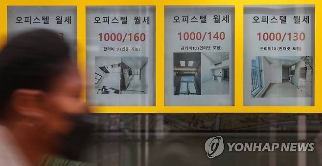 서울 시내 한 부동산 중개업소에 월세 100만원 이상 오피스텔 매물 정보가 붙어 있다. 연합뉴스