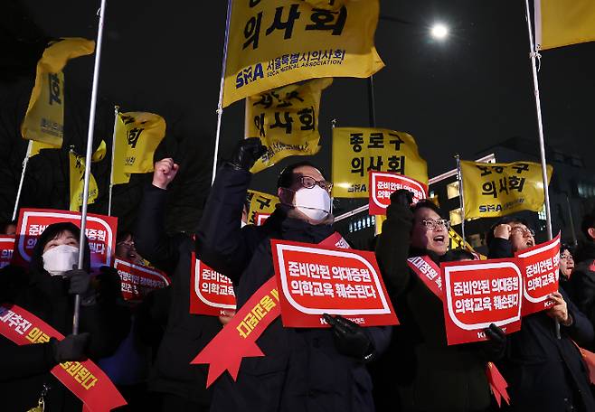 서울시의사회 소속 의사들이 22일 오후 서울 용산구 대통령실 앞에서 정부의 의과대학 입학 정원 확대에 반대하는 궐기대회를 하고 있다. 연합뉴스