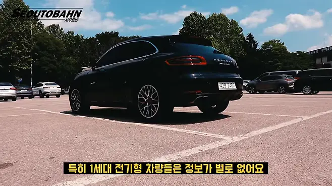 서우토반 차주인터뷰 시승기 자동차 CAR Auto 실차주 차주 리뷰 포르쉐 마칸 터보 중고차 porsche macan turbo
