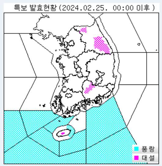 ▲ 기상청은 24일 오후 8시 40분을 기해 강원도 태백·화천·정선군평지·평창군평지·강원남부산지·강원중부산지에 대설주의보를 발효했다.