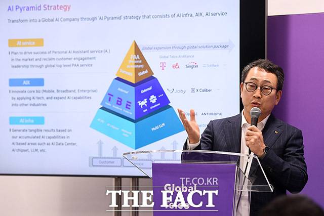 유영상 SK텔레콤 대표가 26일(현지시간) '모바일 월드 콩그레스(MWC) 2024'가 열리는 스페인 바르셀로나 피라 그란 비아 전시장에서 CEO 기자설명회를 열고 발언을 하고 있다. /바르셀로나=남용희 기자