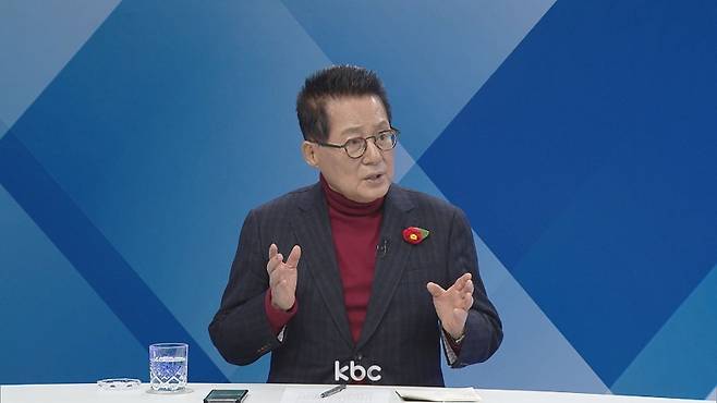 ▲ 26일 KBC '여의도초대석'에 출연한 박지원 전 국정원장 