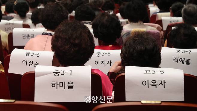 서울 마포구 일성여자중고등학교의 22회 졸업식이 열린 27일 졸업생들이 축사를 듣고 있다. 정효진 기자