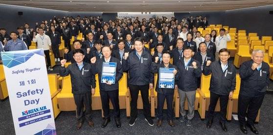 대한항공은 지난해 11월 3일 서울 강서구 대한항공 본사에서 제1회 ‘세이프티 데이(Safety Day)’ 기념행사를 개최했다.