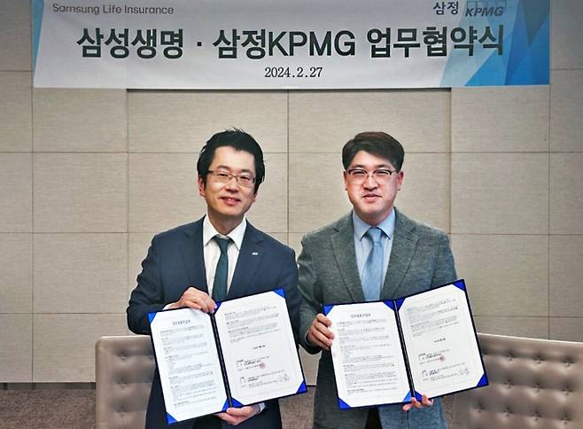 김이동 삼정KPMG 재무자문부문 대표(왼쪽)와 정명훈 삼성생명 WM팀장이 27일 서울 서초구 삼성생명 서초타워에서 업무협약을 체결한 후 기념촬영을 하고 있다. /사진=삼정KPMG