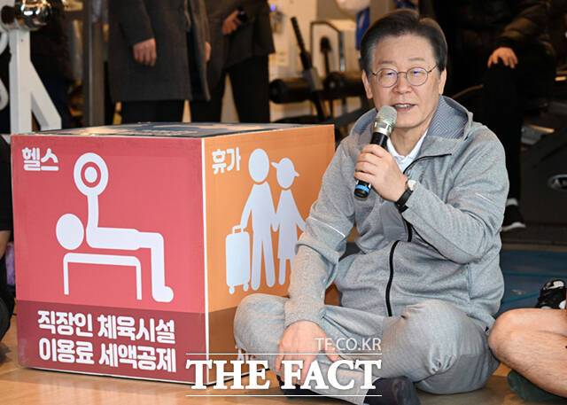 이재명 더불어민주당 대표가 28일 서울 서대문구의 한 피트니스 센터에서 열린 직장인 정책간담회에서 발언하고 있다. 이 대표와 지도부는 이 자리에서 근로소득자의 세 부담을 낮추고 휴식과 건강을 보장하는 내용 등을 포함한 직장인 삶의 질 개선 공약을 발표했다. /이새롬 기자