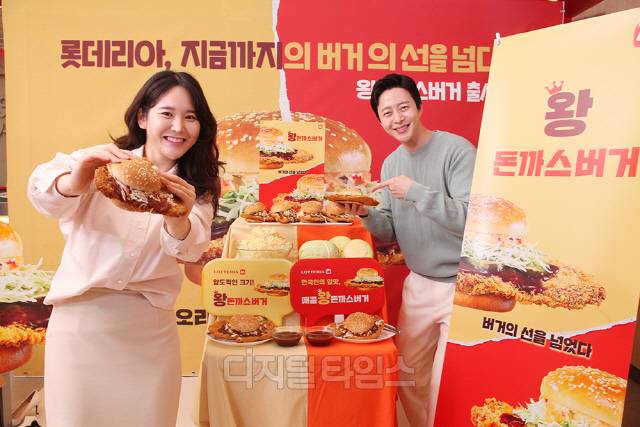 <사진제공=롯데리아>