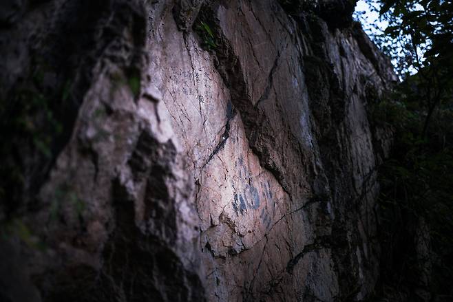 중국 길림성 왕청현 나자구 신선동에 있는 태극기 동굴. 1910년대 나자구사관학교 학생들이 그려 놓은 것으로 추정되는 태극기가 그려져 있다. 거기에는 대한독립이란 글귀와 4명의 이름이 함께 쓰여 있다. /김동우 작가
