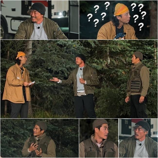 MBN ‘더 와일드(THE WILD)’