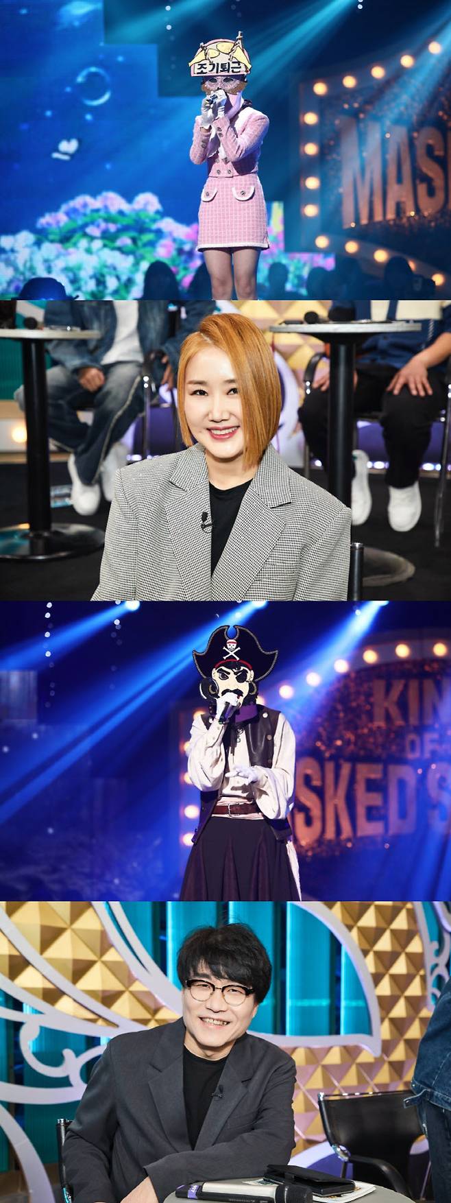 (사진=MBC)