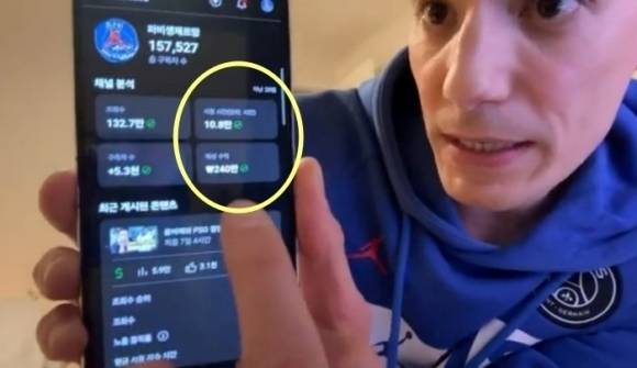 2일 파비앙 유튜브 채널 영상 갈무리.