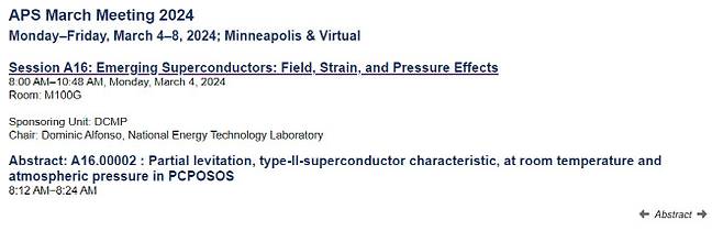 미국 물리학회 발표 일정.(자료=미국 물리학회)