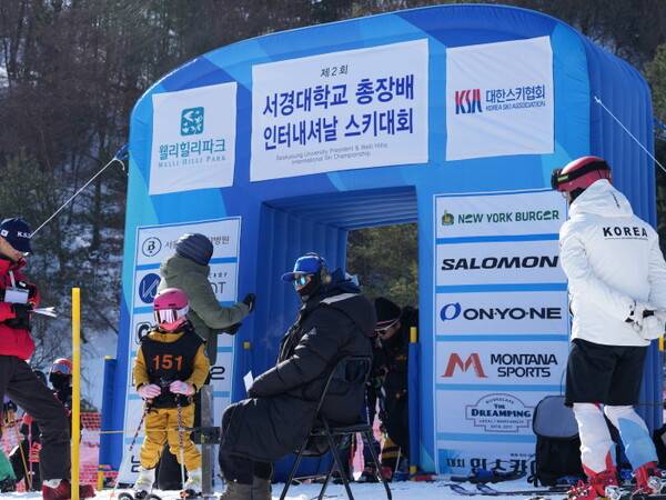 어린이 참가자가 심판의 출발 신호를 기다리고 있다. 사진=서경대 제공