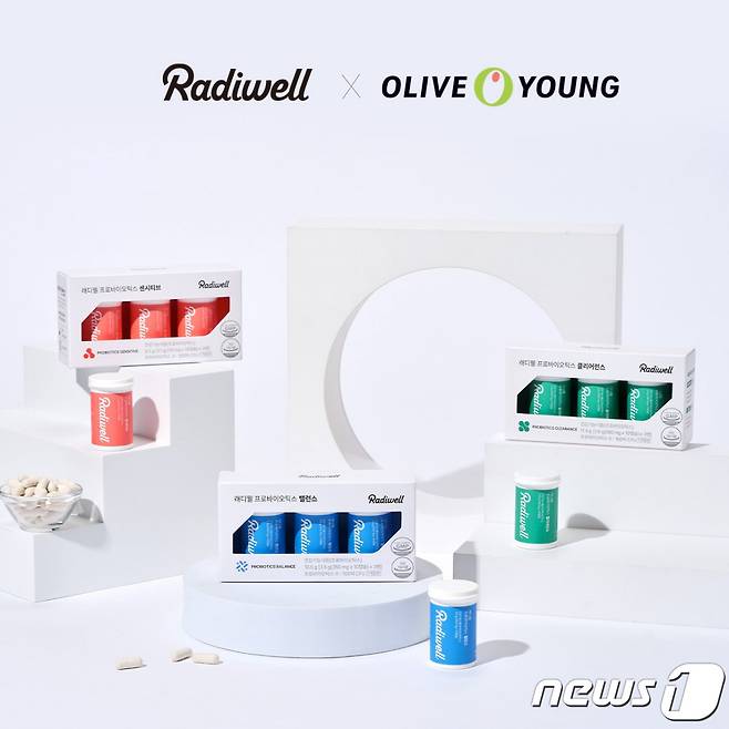 그래디언트 래디웰 프로바이오틱스 3종(그래디언트 제공)