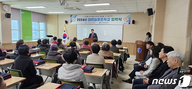 6일 대전평생학습관에서 '대전늘푸른학교 중학교 과정 입학식'이 진행되고 있다. (대전평생학습관 제공)/뉴스1
