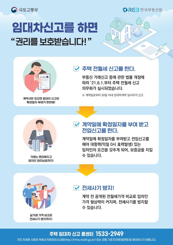 사진제공=양주시청