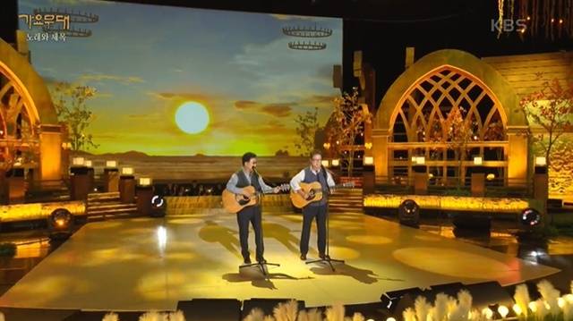 유심초는 오래 활동하지 않았어도 굵직한 궤적을 남겼다. 85년 공식 해체됐지만 현재도 가끔씩 활동하고 있다. /KBS '가요무대'