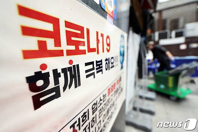 2024.1.11/뉴스1 ⓒ News1 황기선 기자