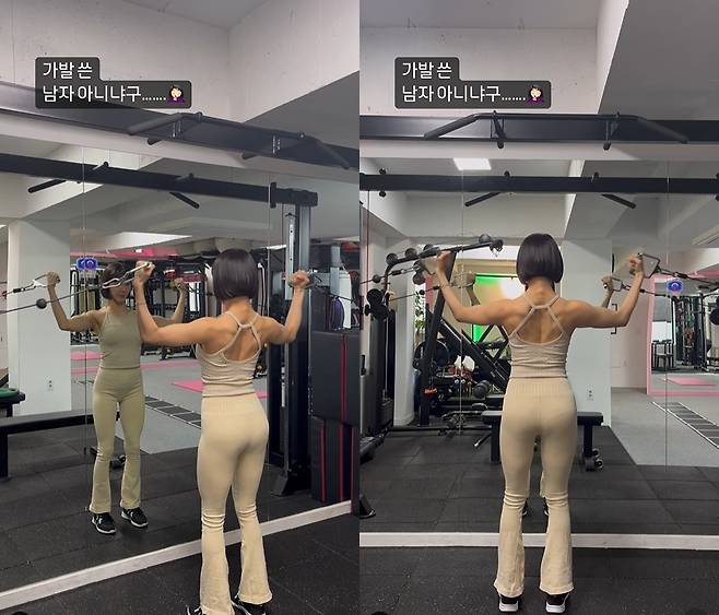 사진=한그루 인스타그램 갈무리