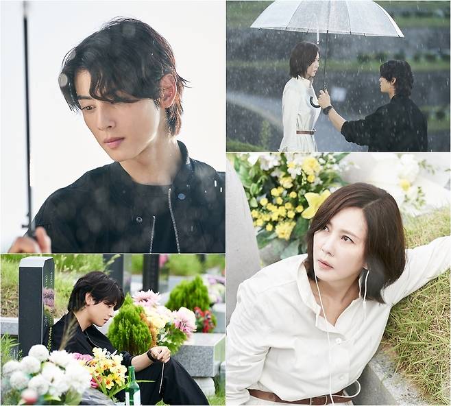 사진=MBC '원더풀 월드'