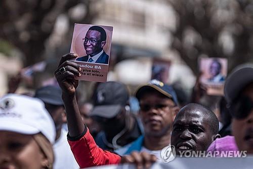 세네갈 대선 여당 연합 아마두 바 후보 지지자 [AFP 연합뉴스 자료사진. 재판매 및 DB 금지]