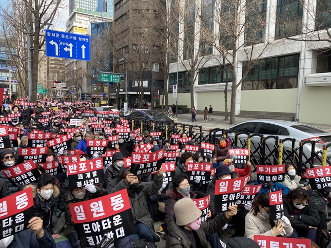 서울시 강남3구 등 단독·다가구·상가주택 소유주 연합을 주축으로 결성된 '강남3구 및 서울시 모아타운 반대 비상대책위원회' 소속 7개구 12개동 소유주와 주민 500여명은 지난 6일 서울시청 앞에서 집회를 개최했다. 서초구 반포1동·양재2동, 강남구 역삼2동·개포2동·일원동, 송파구 삼전동(상단/하단)·석촌동, 강동구 둔촌2동, 마포구 합정동, 광진구 자양4동, 중랑구 면목5동 등이다. /사진=비대위