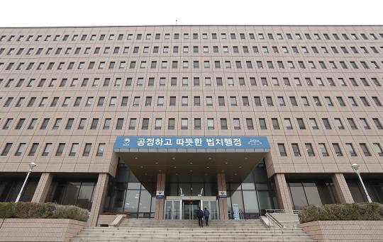 (출처 : 법무부)