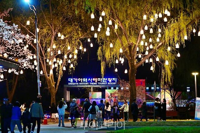 고령대가야축제