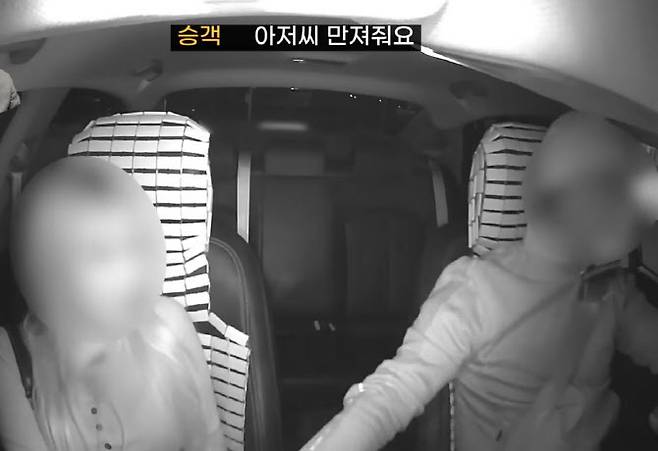 사진=유튜브 채널 ‘한문철TV’