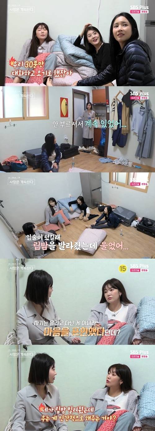 9기 옥순이 남자 4호와 데이트를 하고 온 11기 옥순에게 날선 반응을 보였다. 사진=‘나솔사계’ 캡쳐