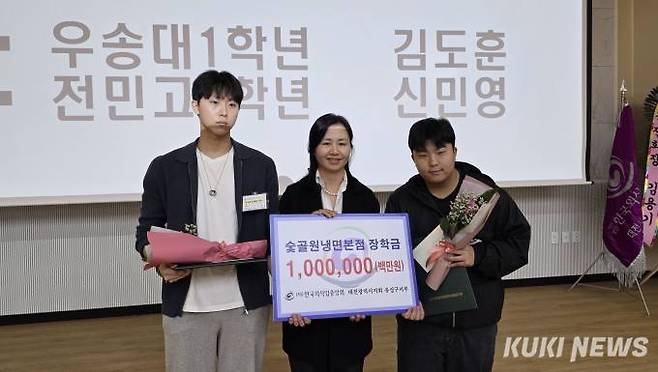 숯골원냉면 윤선 대표가 장학금을 수여하고 기념촬영 모습. 한국외식업중앙회
