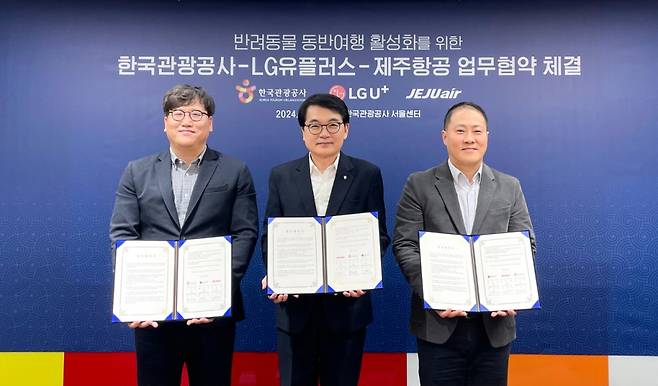 업무협약식에 참석한 (왼쪽부터) LG유플러스 염상필 펫플랫폼트라이브장, 한국관광공사 유진호 관광콘텐츠전략본부장, 제주항공 정재필 커머셜본부장/사진= 관광공사