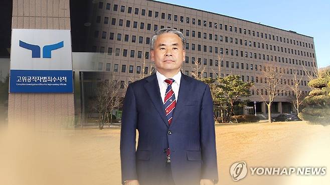 공수처 "이종섭 출국 허락한 적 없다"…대통령실 입장 반박 (CG) [연합뉴스TV 제공]