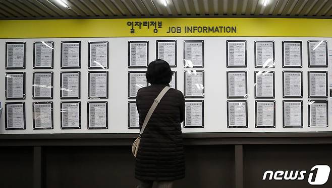 13일 서울 시내의 한 고용복지플러스센터에서 한 구직자가 구인게시판을 살펴보고 있다. 이날 통계청이 발표한 2024년 2월 고용동향에 따르면 지난달 취업자 수는 2,804만 3,000명으로 전년 동월 대비 32만 9,000명 늘며 36개월 연속 증가를 이어갔다. 전체 실업률은 3.2%로 전년 동월보다 0.1%p 높아졌다. 2024.3.13/뉴스1 ⓒ News1 이승배 기자