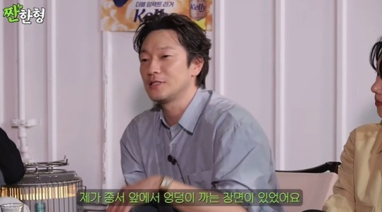 손석구. 사진ㅣ유튜브 채널 ‘짠한형 신동엽’