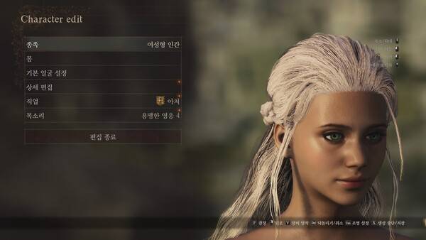 - 캐릭터 생성을 미리 해놓을 수 있다