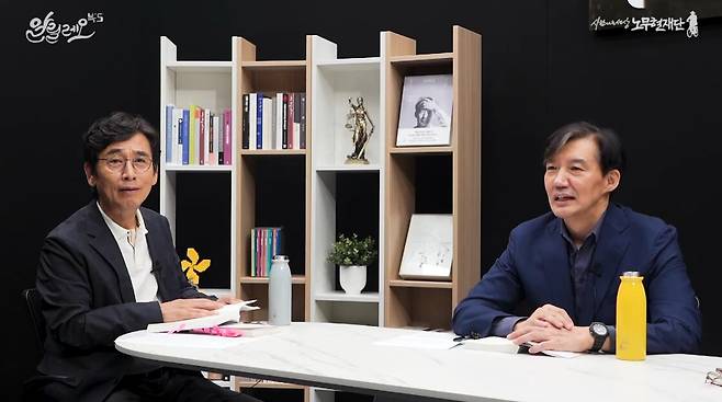 유시민(왼쪽) 전 노무현재단 이사장이 9월 15일 공개된 유튜브 방송 '알릴레오북스'에서 신간 '디케의 눈물'을 출간한 조국 전 법무장관과 이야기를 나누고 있다. 조 전 장관은 윤석열 정부를 '신검부' '대한검국'이라고 비판했다. /노무현재단 유튜브