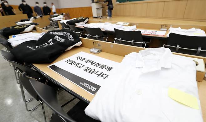 부산대 의대 교수협의회는 19일 경남 양산시 의대 캠퍼스에서 기자회견을 갖고 “정부가 입장을 바꾸지 않는다면 25일 이후 교수들이
사직서 제출을 시작하겠다”고 밝혔다. 기자회견장 책상 위에 의대생 가운과 부산대 로고가 그려진 점퍼 등이 놓여 있다.
양산=뉴스1